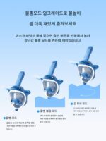 어린이용 스노클링 마스크 풀드라이 수중호흡기 방수 및 안개방지 고화질 거울 전문 다이빙 장비 수영 - 이미지 5