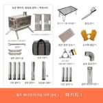 캠핑 텐트 나무 난로 피크닉 스토브 304 스테인리스 스틸 접이식 그릴 야외 난방 온수로