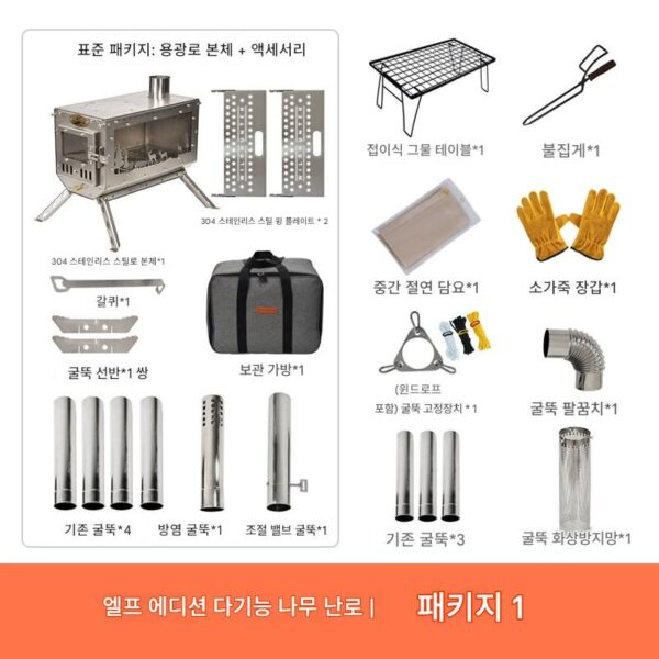 캠핑 텐트 나무 난로 피크닉 스토브 304 스테인리스 스틸 접이식 그릴 야외 난방 온수로