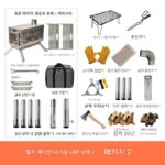 캠핑 텐트 나무 난로 피크닉 스토브 304 스테인리스 스틸 접이식 그릴 야외 난방 온수로 - 이미지 2