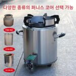 무연 신형 나무 난로 야외 나무 난로 자율 주행 휴대용 캠핑 난로 가스화 난로 소규모 현장 무연