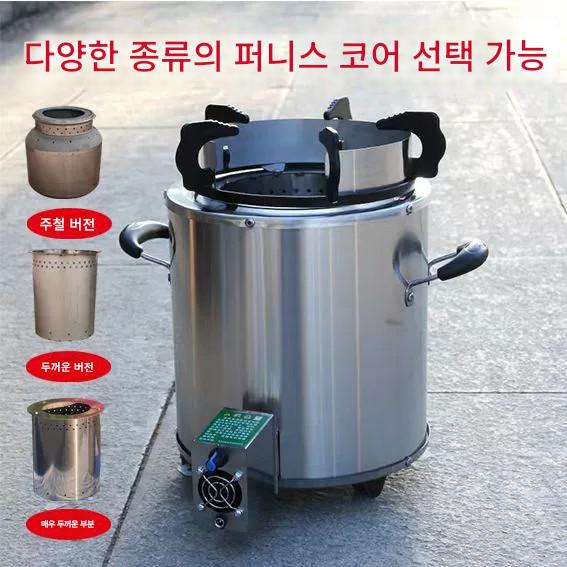 무연 신형 나무 난로 야외 나무 난로 자율 주행 휴대용 캠핑 난로 가스화 난로 소규모 현장 무연