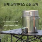 무연 신형 나무 난로 야외 나무 난로 자율 주행 휴대용 캠핑 난로 가스화 난로 소규모 현장 무연 - 이미지 2