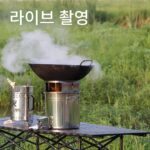 무연 신형 나무 난로 야외 나무 난로 자율 주행 휴대용 캠핑 난로 가스화 난로 소규모 현장 무연 - 이미지 4