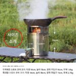 무연 신형 나무 난로 야외 나무 난로 자율 주행 휴대용 캠핑 난로 가스화 난로 소규모 현장 무연 - 이미지 5