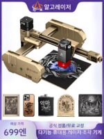 AlgoLaser 레이저 조각기 소형 휴대용 금속 돌 잎 표시 목재 아크릴 절단