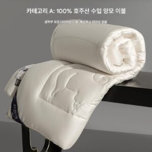 YADU0 Planet Hotel Class A 수입 호주산 100% 양모 이불 겨울 이불 두꺼운 이불 코어 봄 가을 이불 따뜻함