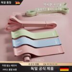 독일 요가 탄성 밴드 저항 밴드 피트니스 트레이닝 엉덩이 엉덩이 인공물 스트레칭 탄성 원 엉덩이 근력 트레이닝 밴드