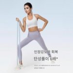 독일 요가 탄성 밴드 저항 밴드 피트니스 트레이닝 엉덩이 엉덩이 인공물 스트레칭 탄성 원 엉덩이 근력 트레이닝 밴드 - 이미지 3