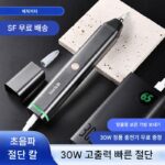 MAGICUTTER 휴대용 초음파 커터 산업용 플라스틱 노즐 탄소 섬유 DIY 기타 전동 공구