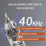 MAGICUTTER 휴대용 초음파 커터 산업용 플라스틱 노즐 탄소 섬유 DIY 기타 전동 공구 - 이미지 3