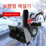 제설기, 제설기, 핸드푸시 소형 제설 장비, 다기능 도로 공동재산 제설기, 제설기 - 이미지 2