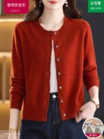 헝위안샹 100% 순모 니트 가디건 여성 가을 ​​의류 2025 신상 패션 올매치 모녀 스웨터 재킷 - 이미지 3