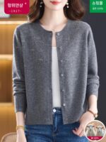 헝위안샹 100% 순모 니트 가디건 여성 가을 ​​의류 2025 신상 패션 올매치 모녀 스웨터 재킷 - 이미지 4