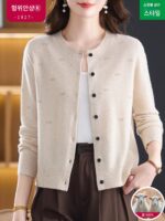 헝위안샹 100% 순모 니트 가디건 여성 가을 ​​의류 2025 신상 패션 올매치 모녀 스웨터 재킷 - 이미지 5