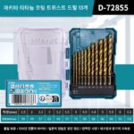 마키타 티타늄 도금 트위스트 드릴 비트 초경 스테인리스 스틸 전기 드릴 금속 카바이드 펀칭 세트 - 이미지 3