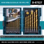 마키타 티타늄 도금 트위스트 드릴 비트 초경 스테인리스 스틸 전기 드릴 금속 카바이드 펀칭 세트 - 이미지 5