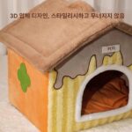 고양이 집 겨울 따뜻하고 두꺼운 폐쇄형 고양이 집 텐트 고양이 집 안전감 분리 및 세척 가능 모든 계절에 사용 가능한 개 집 - 이미지 2