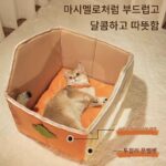 고양이 집 겨울 따뜻하고 두꺼운 폐쇄형 고양이 집 텐트 고양이 집 안전감 분리 및 세척 가능 모든 계절에 사용 가능한 개 집 - 이미지 4