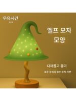 무위 타임 크리스마스 엘프 나이트 라이트 분위기 침실 장식 생일 선물 테이블 램프 크리에이티브 침대 옆 램프 - 이미지 5