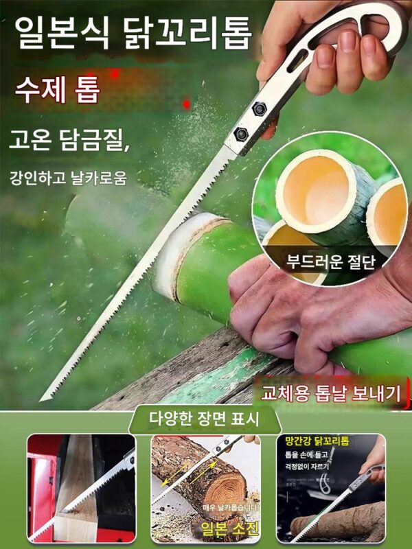 칵테일 톱 일본식 톱 정원용 소형 톱 원예 벌목 가지치기 가지치기 톱 나무 손톱 수동 절단 칵테일 톱