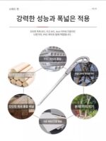 칵테일 톱 일본식 톱 정원용 소형 톱 원예 벌목 가지치기 가지치기 톱 나무 손톱 수동 절단 칵테일 톱 - 이미지 5