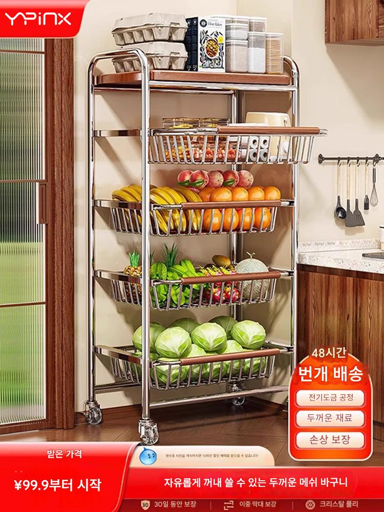 main_971884862536_0 앤틱 주방 트롤리 랙 다기능 과일 및 야채 바구니 간식 다층 풀아웃 이동식 보관함 - 이미지 1
