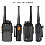 고출력, 실외 50km, 건설 현장용, 범용 인터콤, 호텔 민간용 핸드헬드 무전기 한 쌍 - 이미지 2