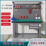 고강도 냉간 압연 강철로 견고하고 내구성이 뛰어난 두꺼워진 하중 지지 작업대