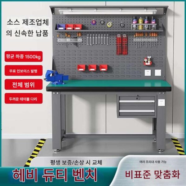 고강도 냉간 압연 강철로 견고하고 내구성이 뛰어난 두꺼워진 하중 지지 작업대