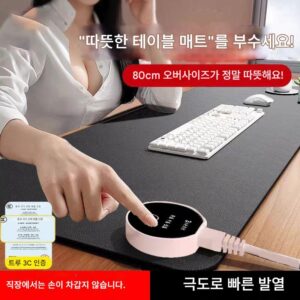 가열 마우스 패드 전기 책상 패드 가열 사무실 컴퓨터 데스크탑 패드 책상 학생 가열 손난로 패드
