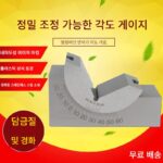 드릴 비트 각도 홀더 조절 가능 각도 도구 패드 조절 가능 각도 게이지 조절 가능 베벨 그라인더 - 이미지 2