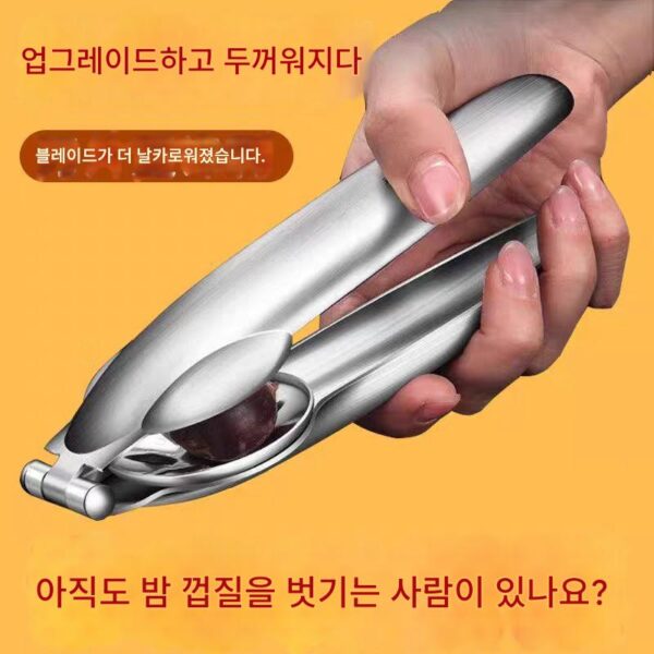 가정용 밤나무 벗기는 칼 밤나무 껍질 벗기는 기계 밤나무 유물 껍질 벗기는 수동 껍질 벗기는 도구