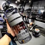 일본이 선호하는 물컵 대용량 물컵 2000ML 컵 피트니스 물컵 신제품 스포츠 물컵