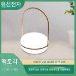 Amazon에서 가장 많이 팔리는 휴대용 야간 조명, 실내 및 실외 장식용 조경 조명, 분위기 조명, 빛나는 테이블 램프