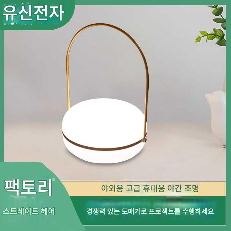 main_979065801527_0 Amazon에서 가장 많이 팔리는 휴대용 야간 조명, 실내 및 실외 장식용 조경 조명, 분위기 조명, 빛나는 테이블 램프 - 이미지 1