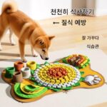 음식 숨기기, 강아지 장난감, 자조 장난감, 냄새 맡는 장난감, 물리적 유물, 음식 숨기기, 소리, 안녕, 새는 음식 숨기기용 소모품 매트 - 이미지 3