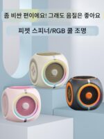 하만카돈 블루투스 스피커 소형 소형 스피커 미니 초중량 서브우퍼 무선 고음질 휴대용 홈