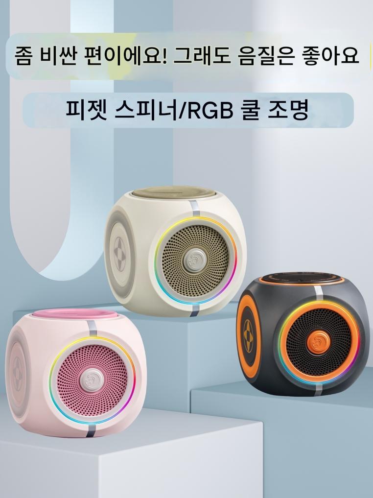 main_979870598427_0 하만카돈 블루투스 스피커 소형 소형 스피커 미니 초중량 서브우퍼 무선 고음질 휴대용 홈 - 이미지 1