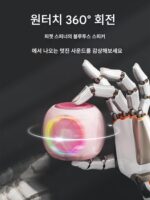 하만카돈 블루투스 스피커 소형 소형 스피커 미니 초중량 서브우퍼 무선 고음질 휴대용 홈 - 이미지 4