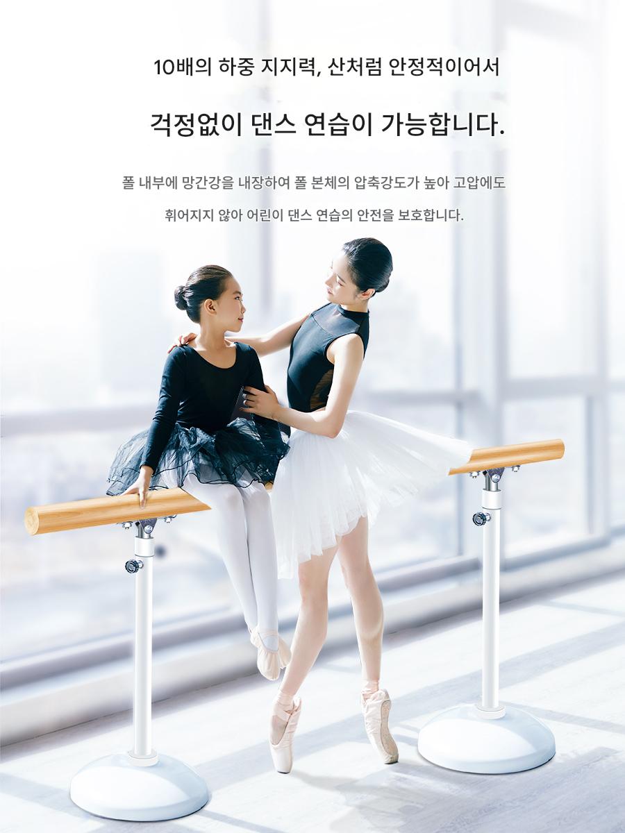 main_980543684921_0 성인과 어린이가 다리 스트레칭 연습을 할 수 있는 댄스 바레, 집에서 사용할 수 있는 이동식 리프팅 댄스 룸 핸드헬드 바레, 댄스 연습용 - 이미지 1