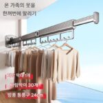 알루미늄 합금 벽걸이형 접이식 망원형 옷 건조대 실내 발코니 보이지 않는 옷 건조대 홈 프리 펀칭 옷 건조대 - 이미지 3
