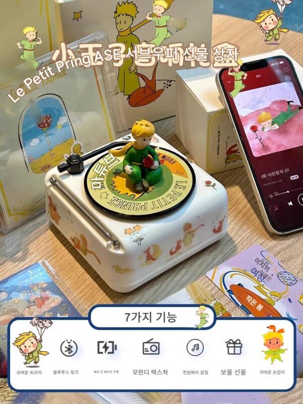 하만카돈 리틀 프린스 블루투스 스피커 소형 스피커 귀여운 미니 비닐 레코드 플레이어 여자아이 생일 선물