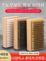 스노보드 왁싱 브러시 광택 브러시 말털 브러시 나일론 구리선 세척 브러시 바닥 유지 관리 왁싱 액세서리