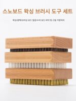 스노보드 왁싱 브러시 광택 브러시 말털 브러시 나일론 구리선 세척 브러시 바닥 유지 관리 왁싱 액세서리 - 이미지 2