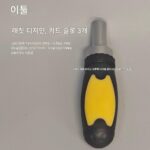 스노보드 싱글 및 더블보드 고정 나사 스노보드 나사 디스크 범용 액세서리 드라이버 PH3PH2 - 이미지 2