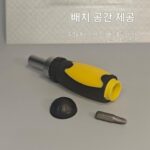 스노보드 싱글 및 더블보드 고정 나사 스노보드 나사 디스크 범용 액세서리 드라이버 PH3PH2 - 이미지 4