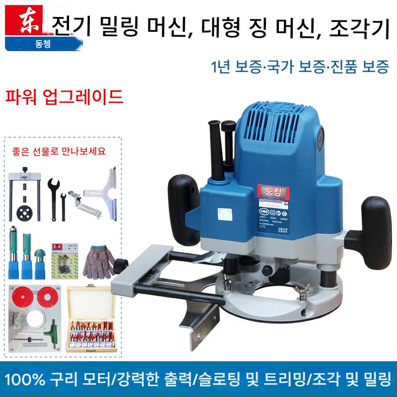 main_17953619383_0 동성 전기 목공 라우터 목공 조각 기계 대형 징 기계 조각 밀링 머신 뒤집을 수 있는 테넌 목공 슬로팅 및 트리밍 기계 - 이미지 1