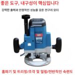 동성 전기 목공 라우터 목공 조각 기계 대형 징 기계 조각 밀링 머신 뒤집을 수 있는 테넌 목공 슬로팅 및 트리밍 기계 - 이미지 2