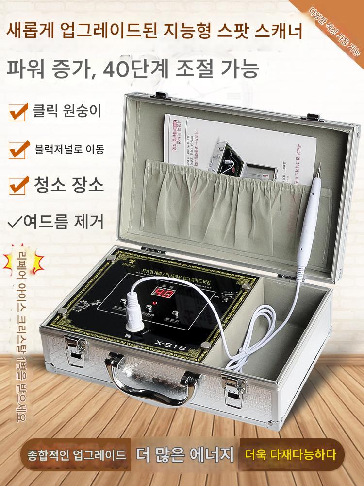 main_19304351073_0 뷰티살롱 스페셜 몰 제거 펜 레이저 몰 제거 아티팩트 사마귀 제거 몰 제거 기계 얼룩 제거 기계 얼룩 제거 기구 - 이미지 1